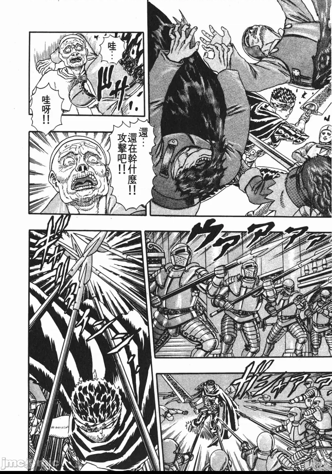 第 171 页