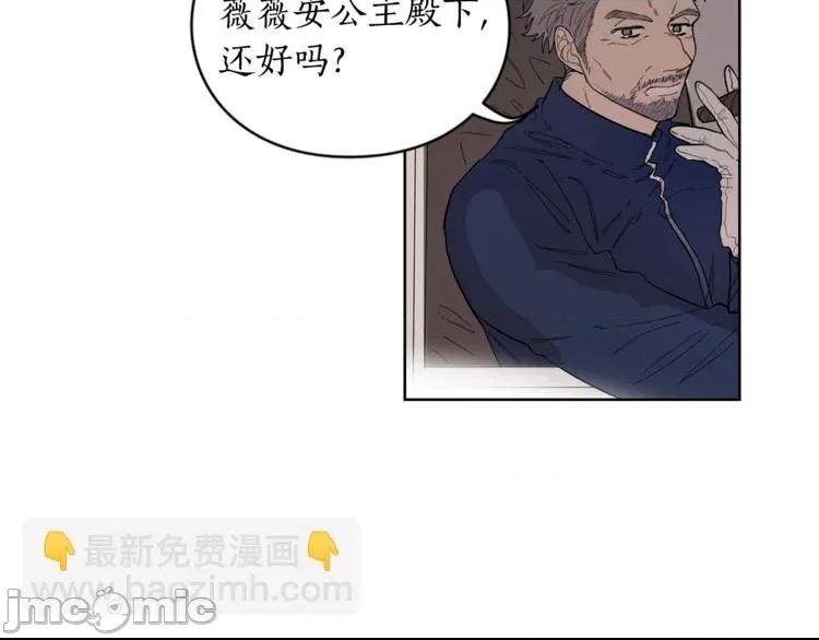 第 70 页