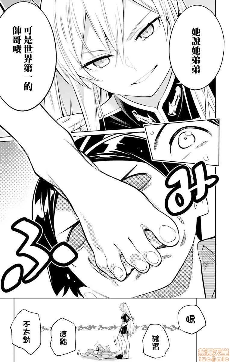 第 227 页