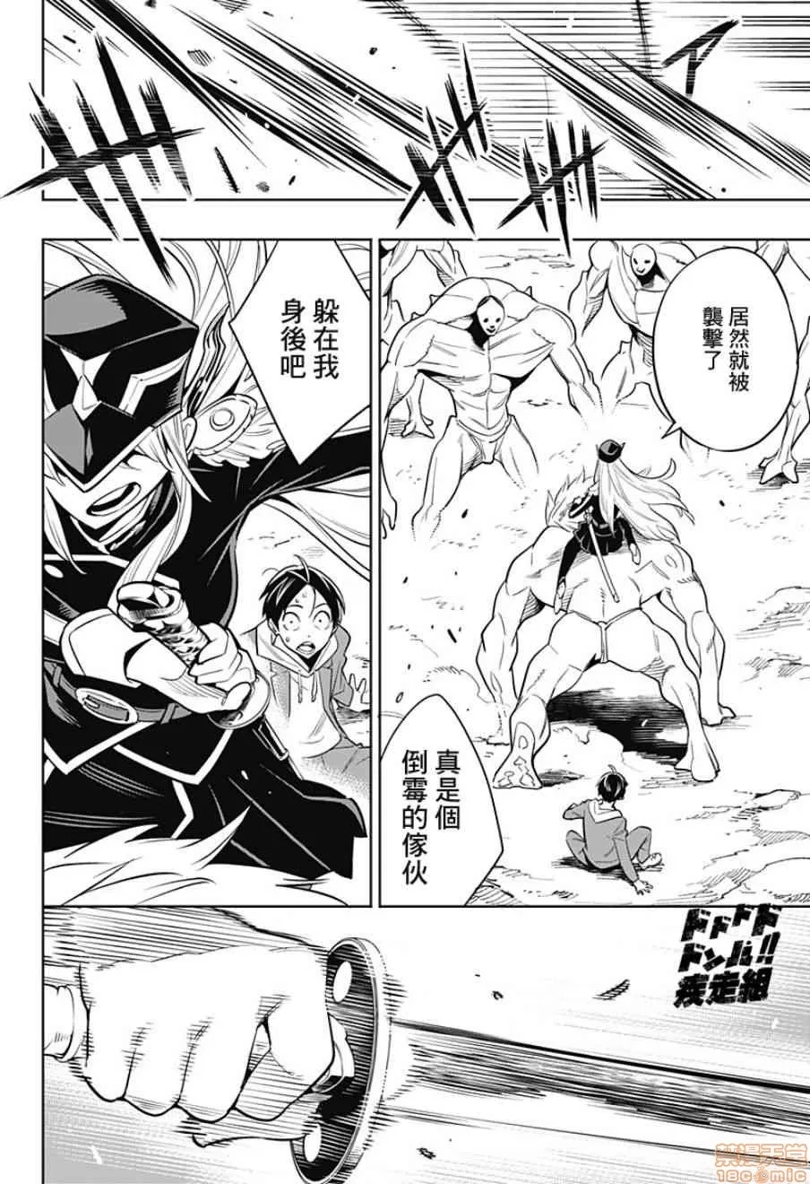 第 18 页