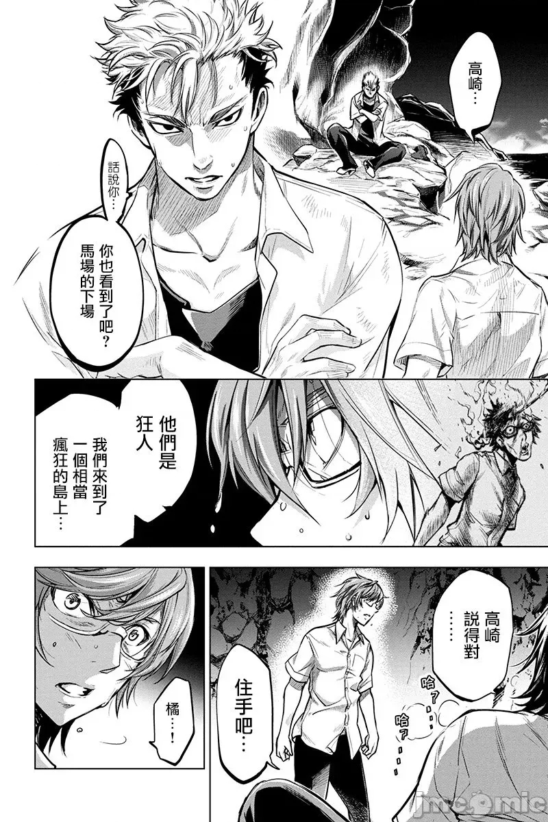 第 114 页