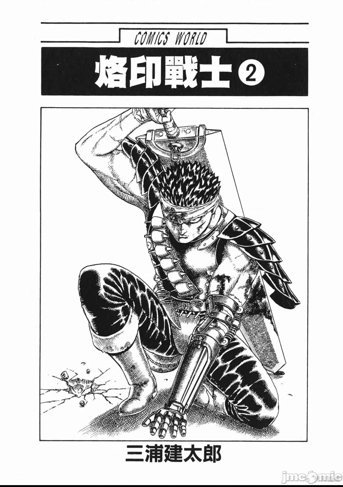 第 2 页