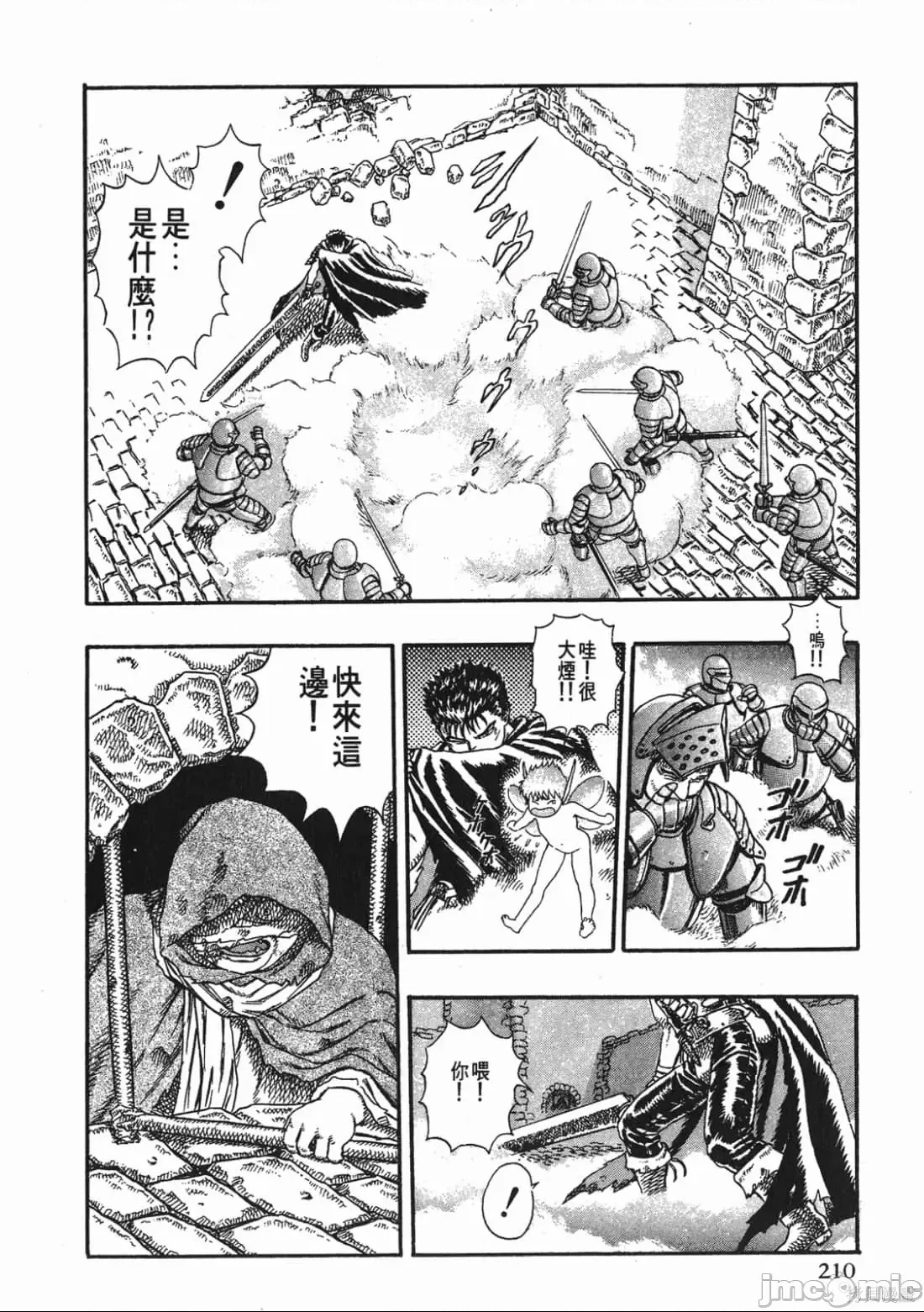 第 206 页