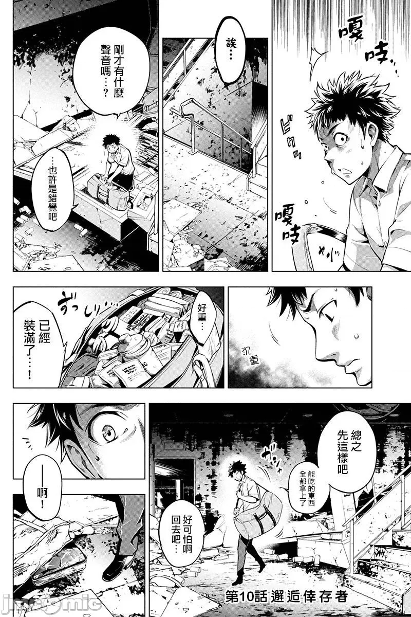 第 86 页