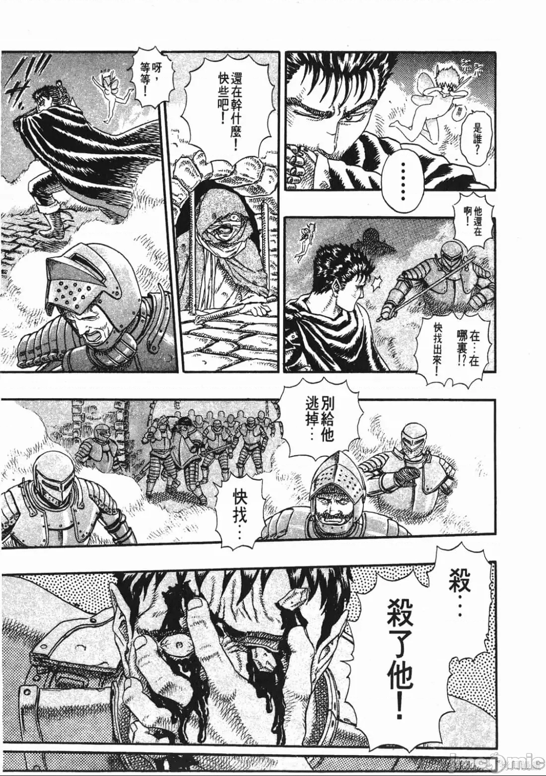 第 207 页