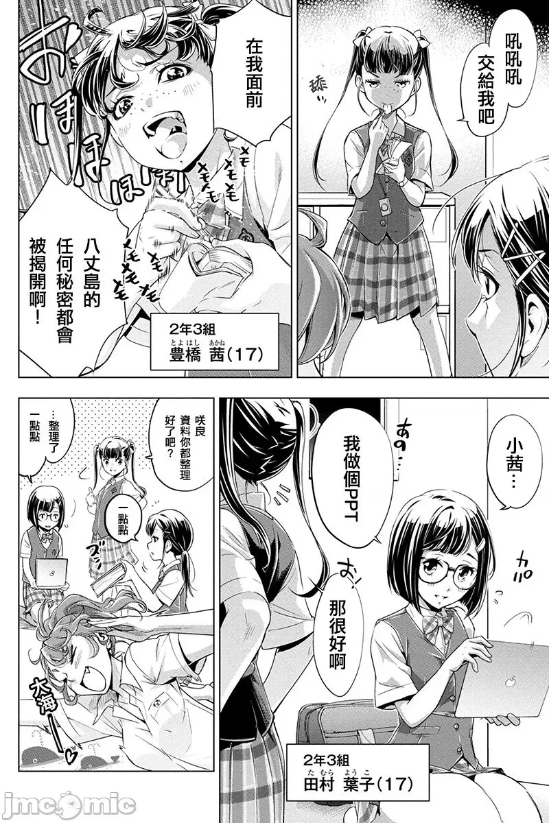 第 17 页