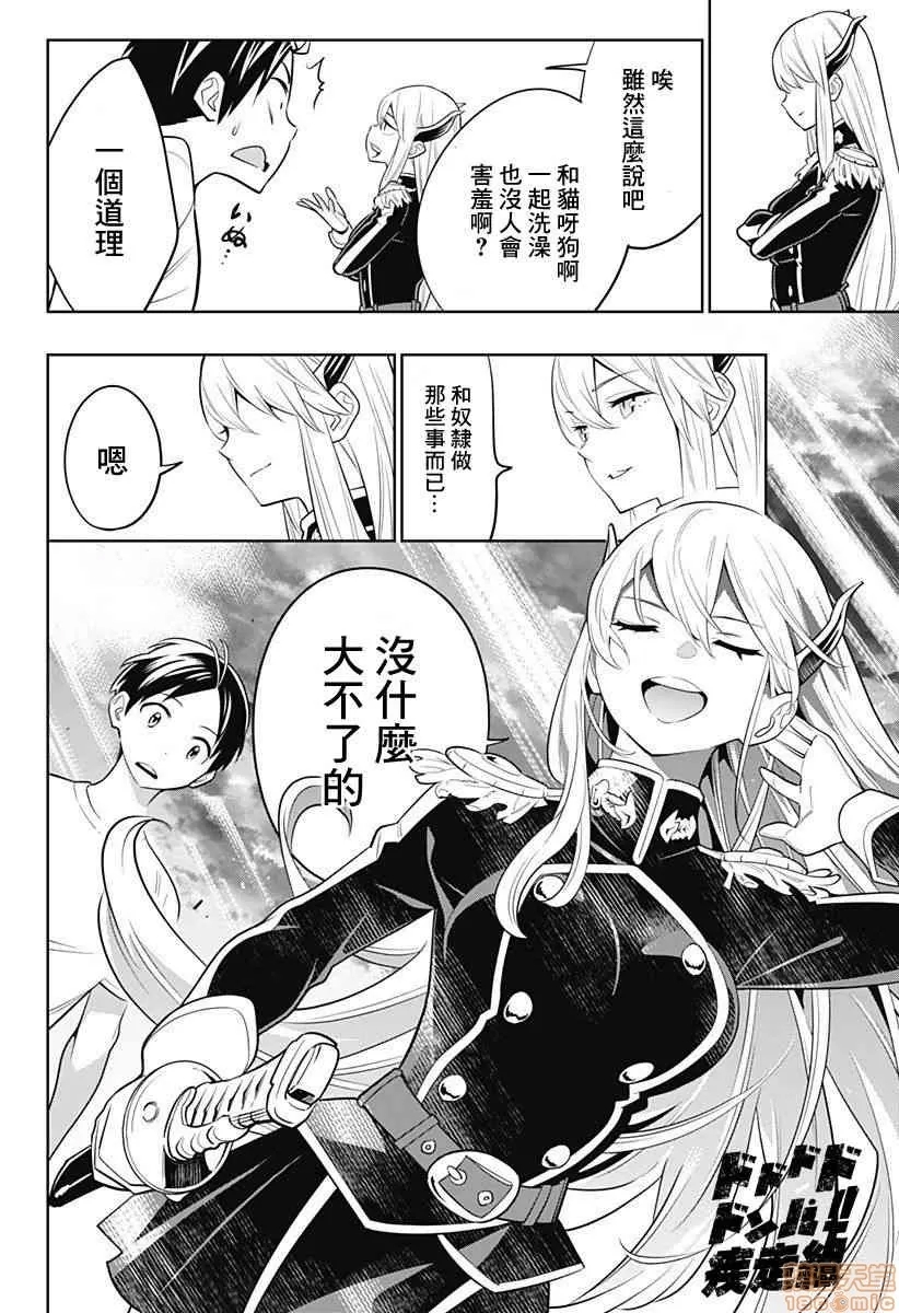 第 108 页