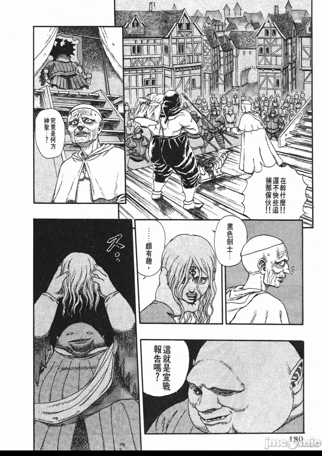 第 176 页