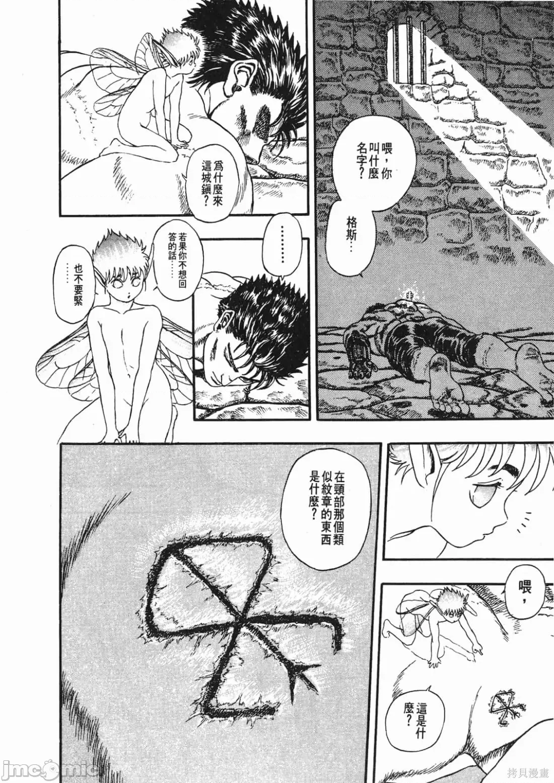 第 47 页