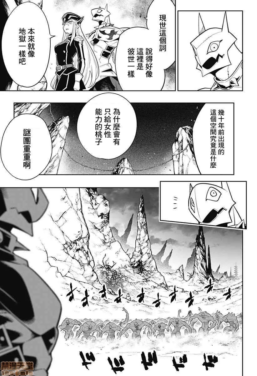 第 83 页