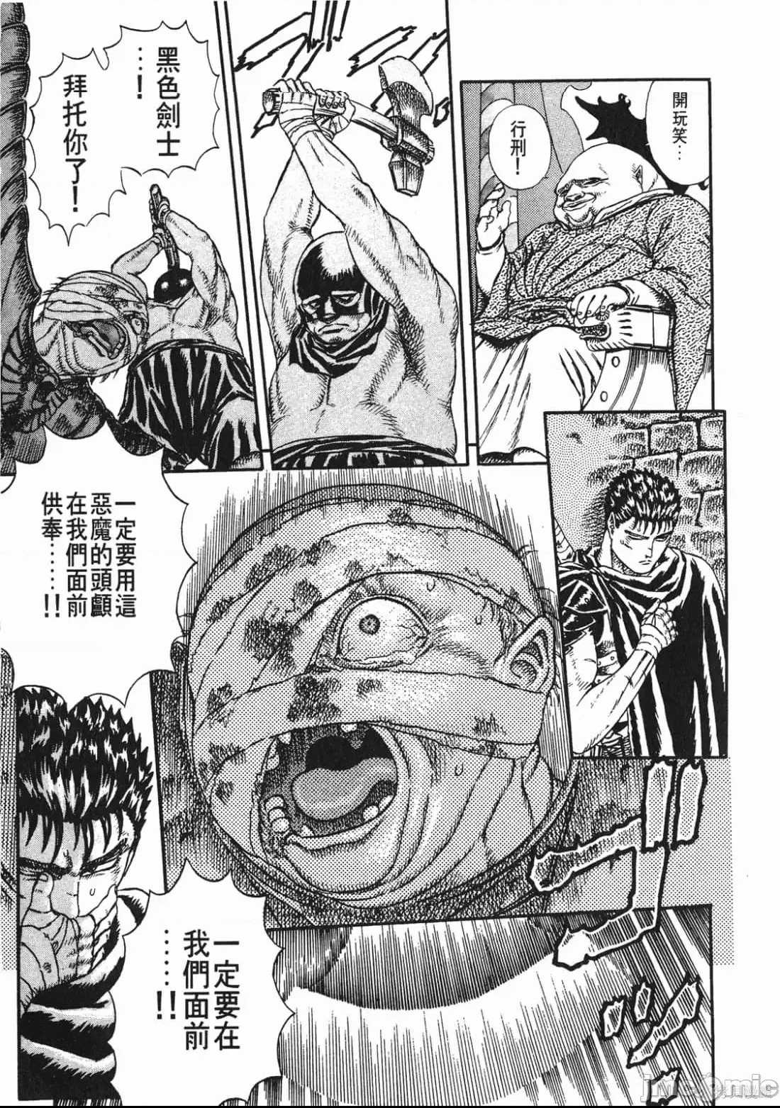 第 106 页