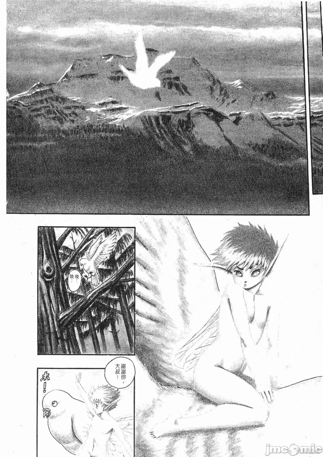 第 95 页