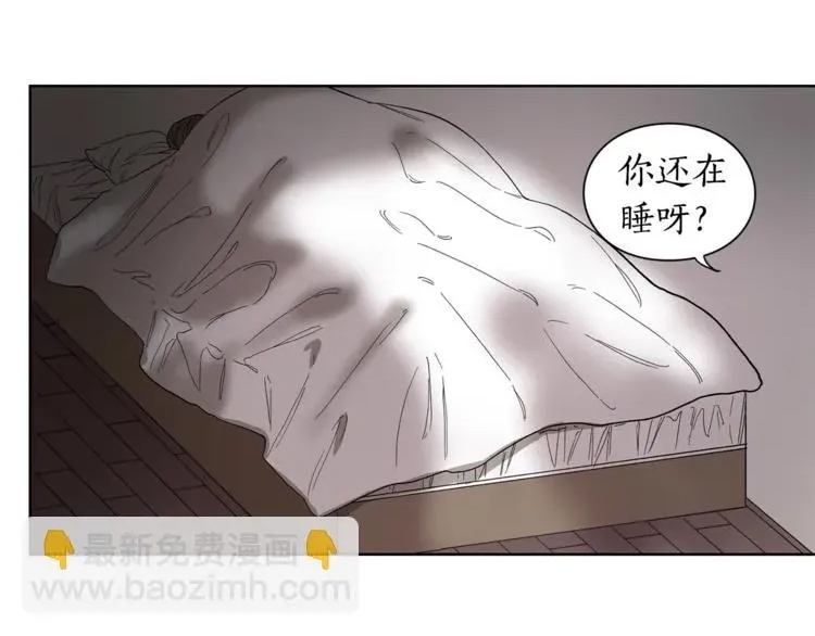 第 88 页