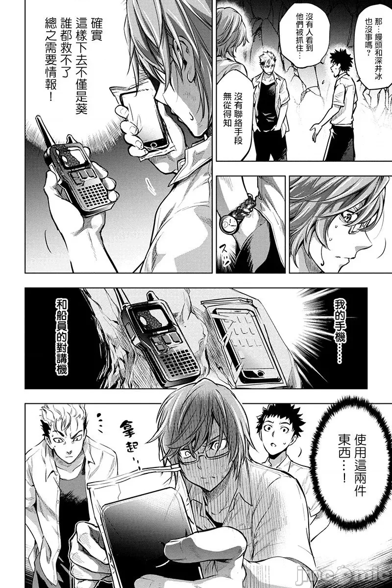 第 120 页