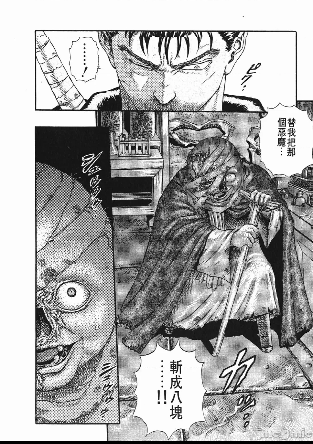 第 214 页