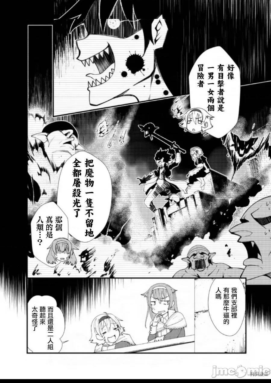 第 28 页