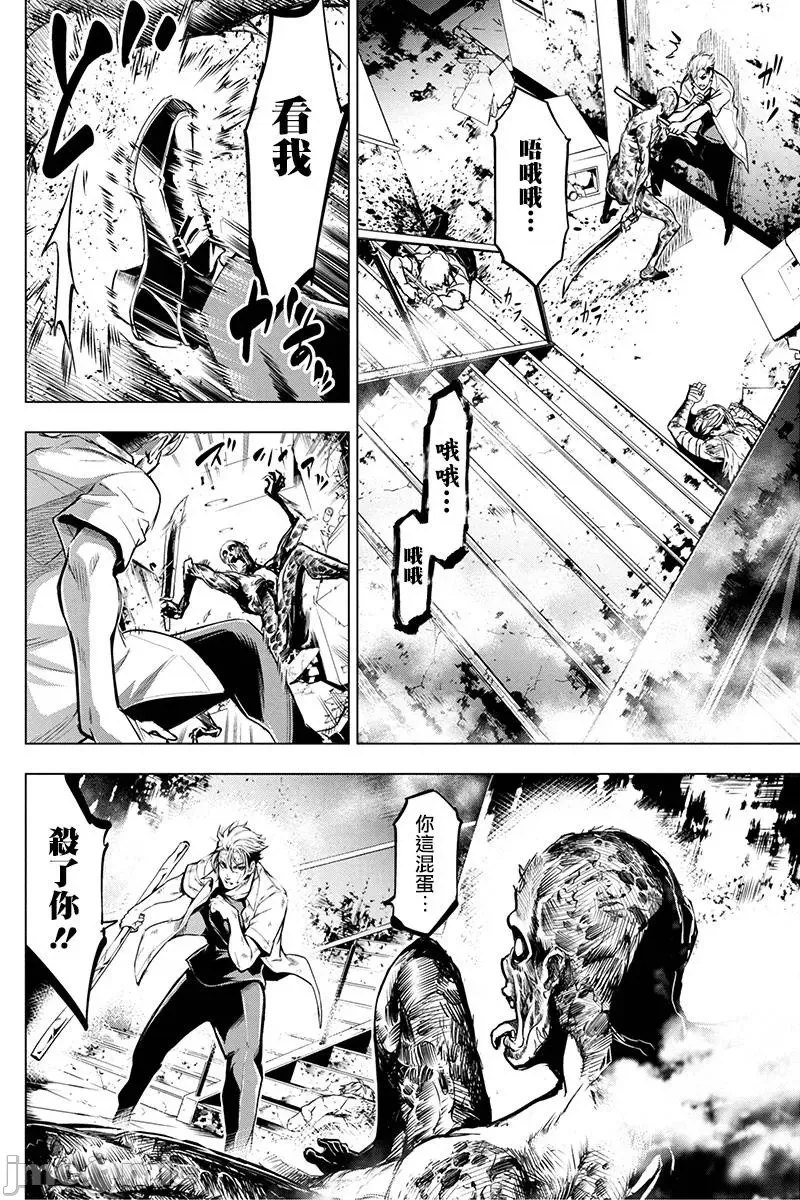 第 96 页