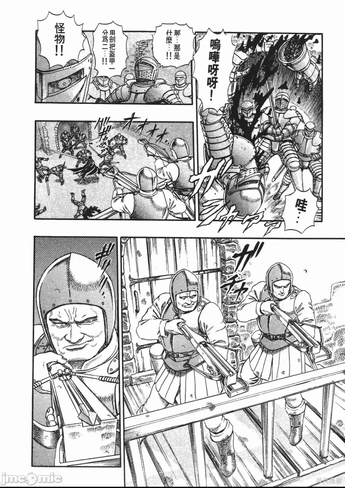 第 190 页