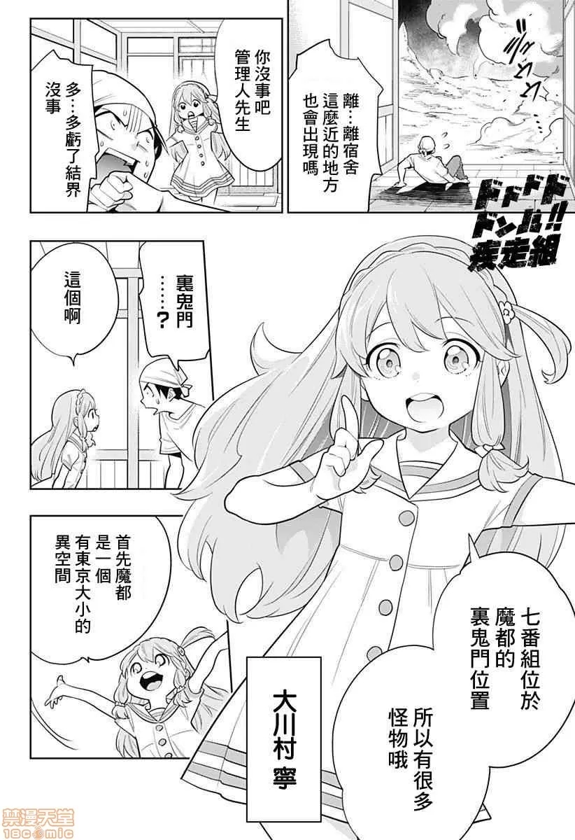 第 68 页