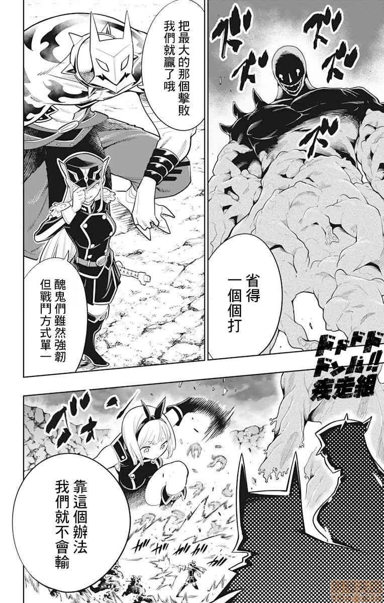 第 187 页