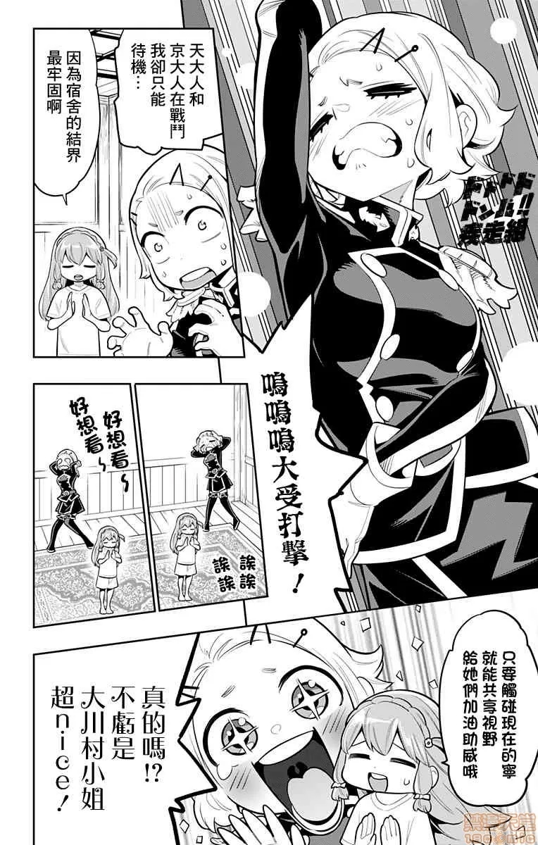 第 172 页