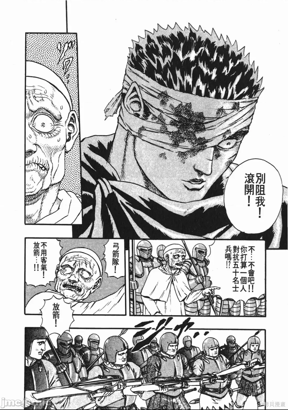 第 167 页