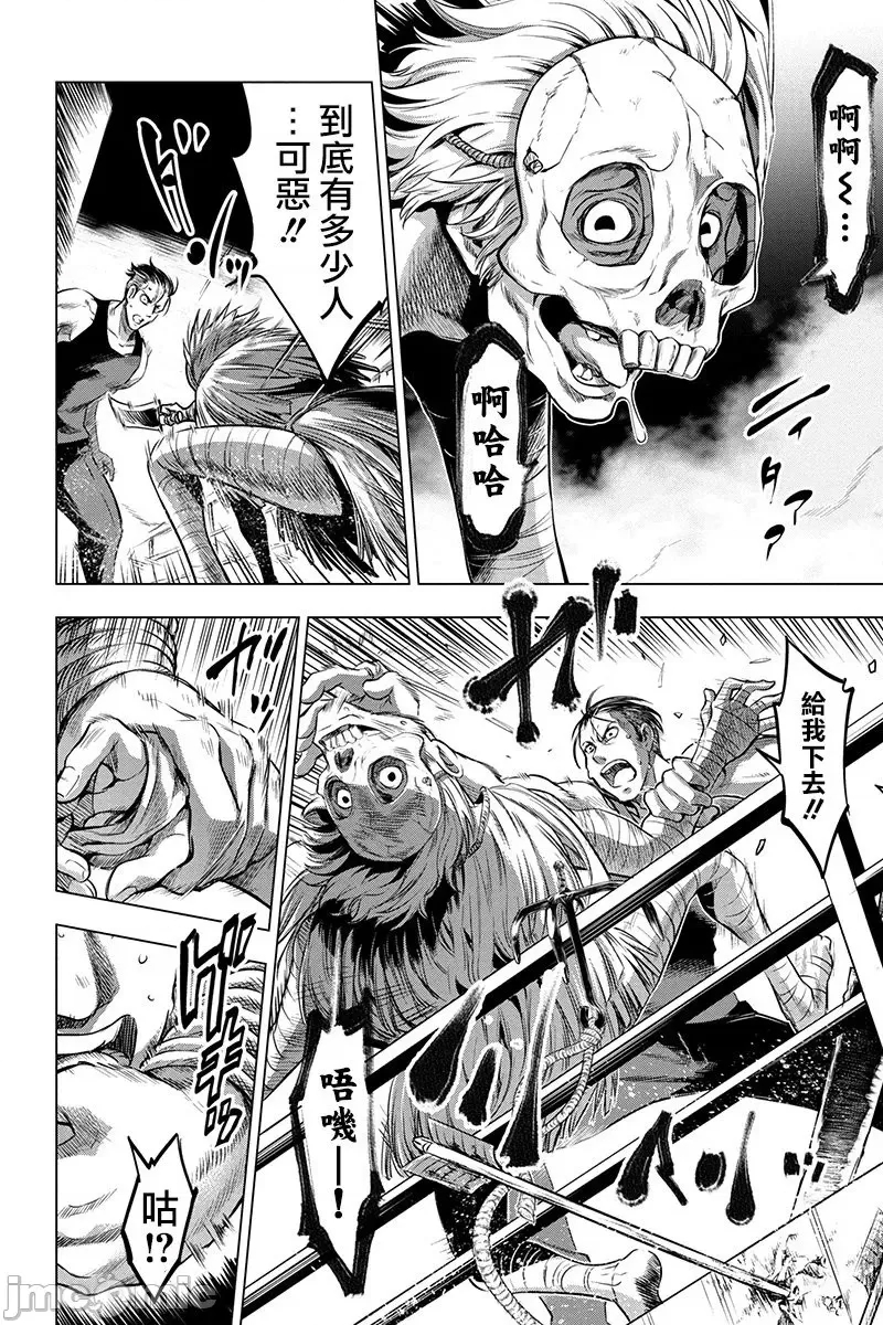 第 36 页