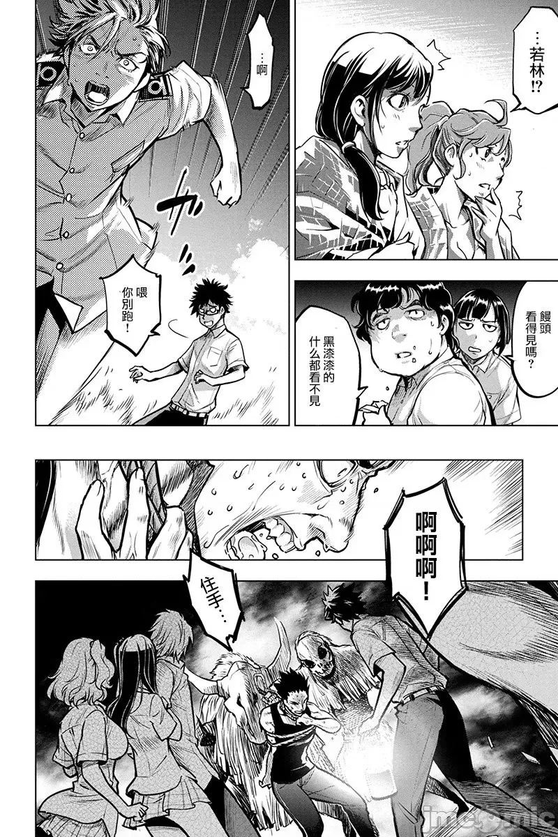 第 84 页