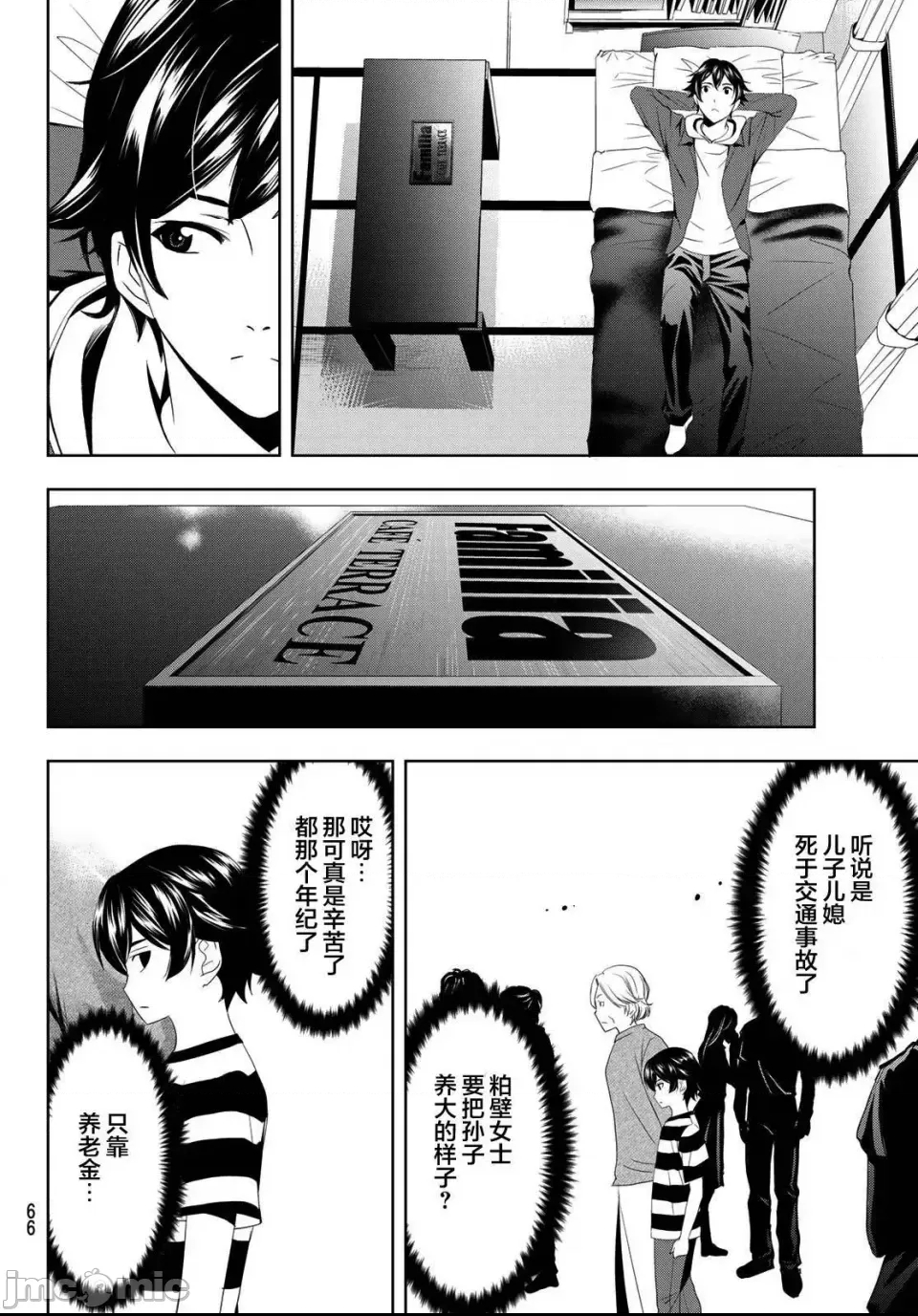 第 42 页
