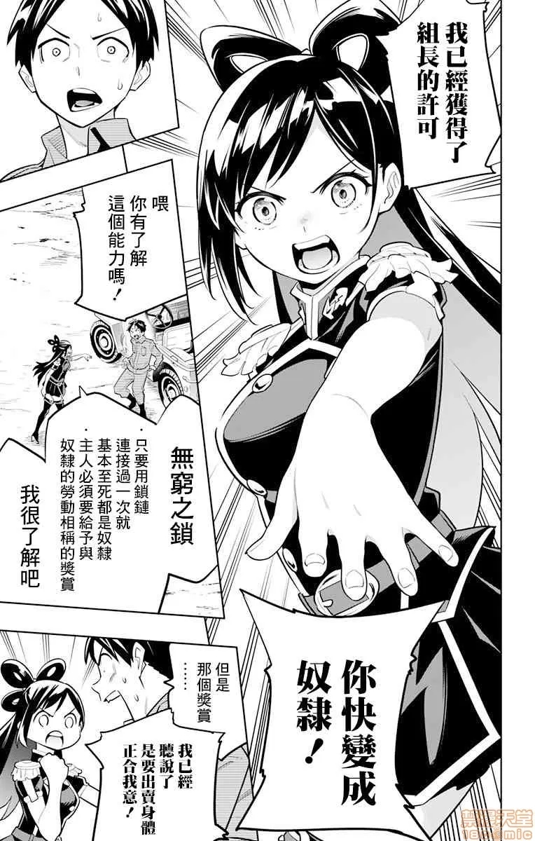 第 271 页
