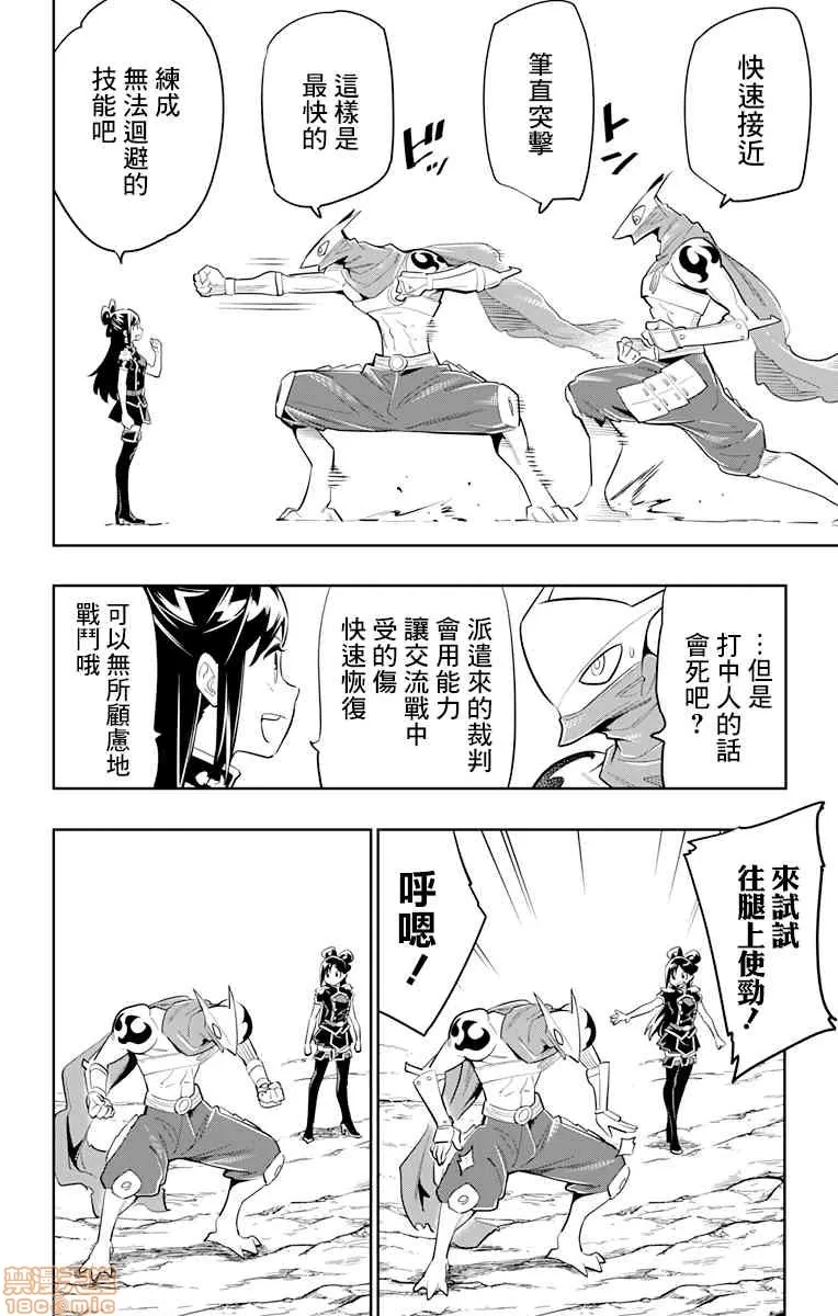 第 24 页