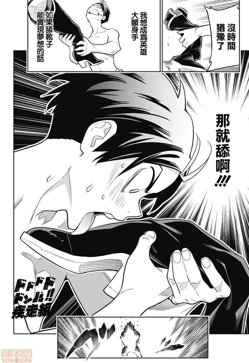 第 148 页