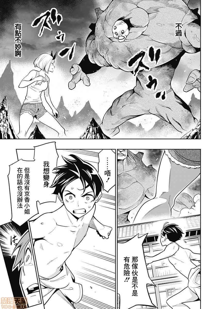 第 143 页