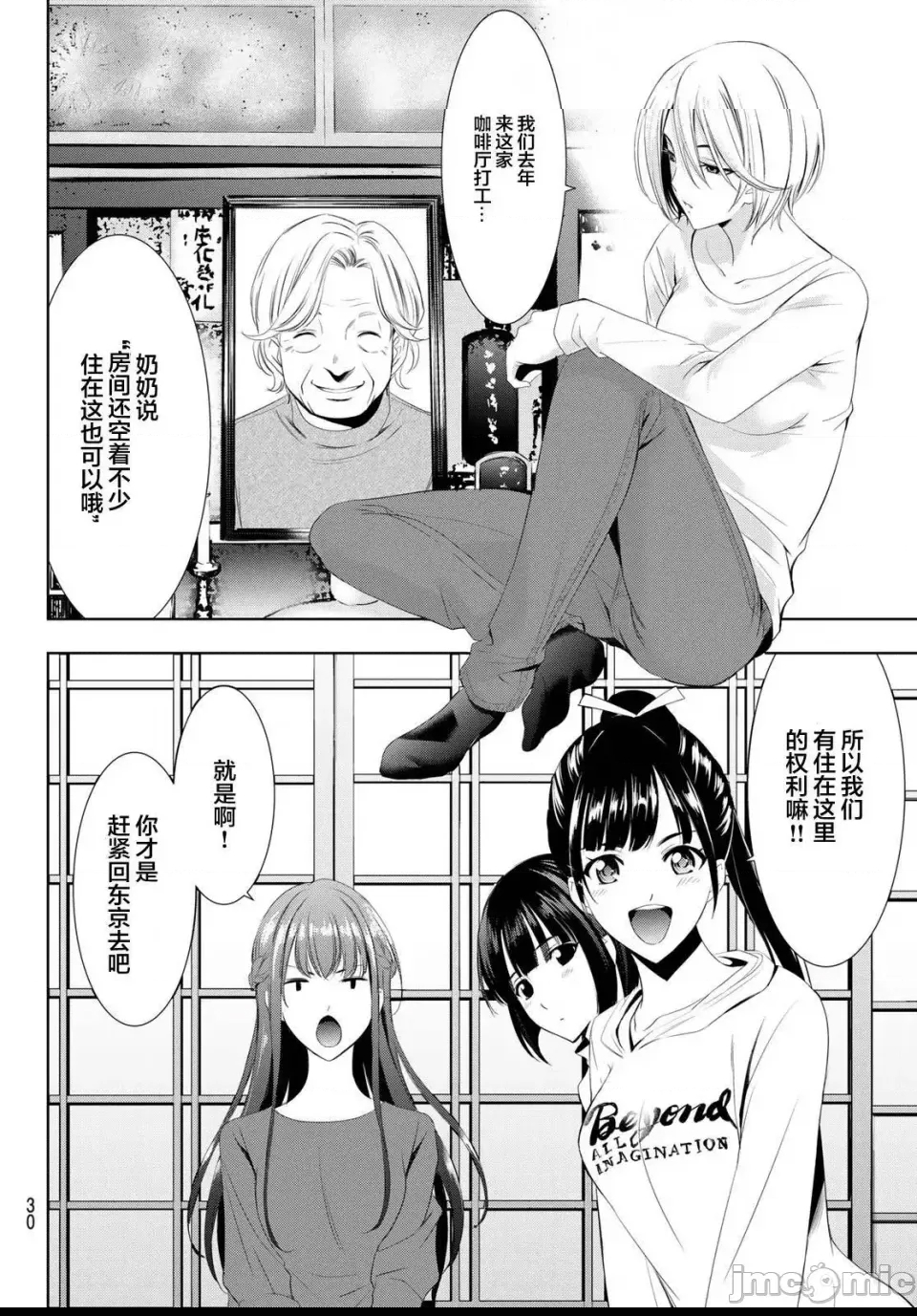 第 10 页