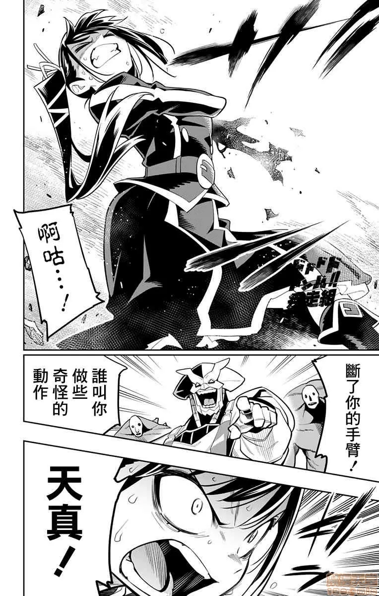 第 182 页