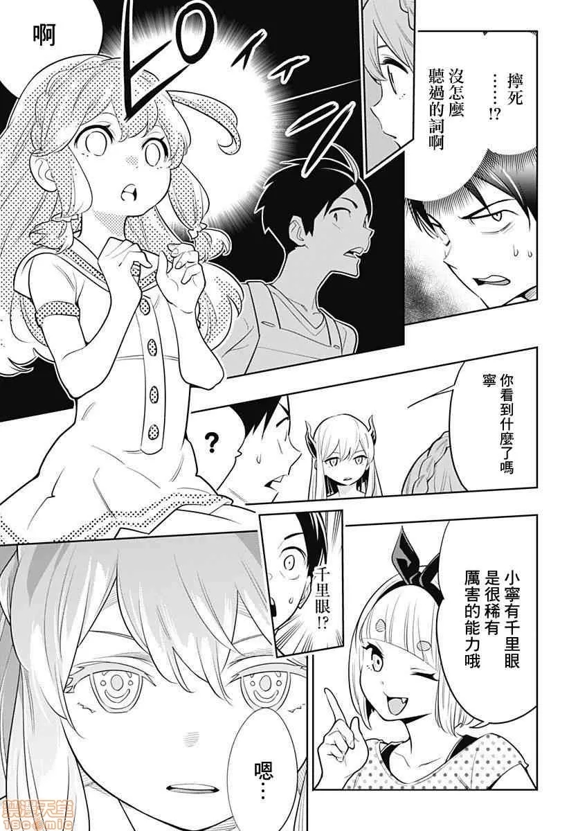 第 75 页