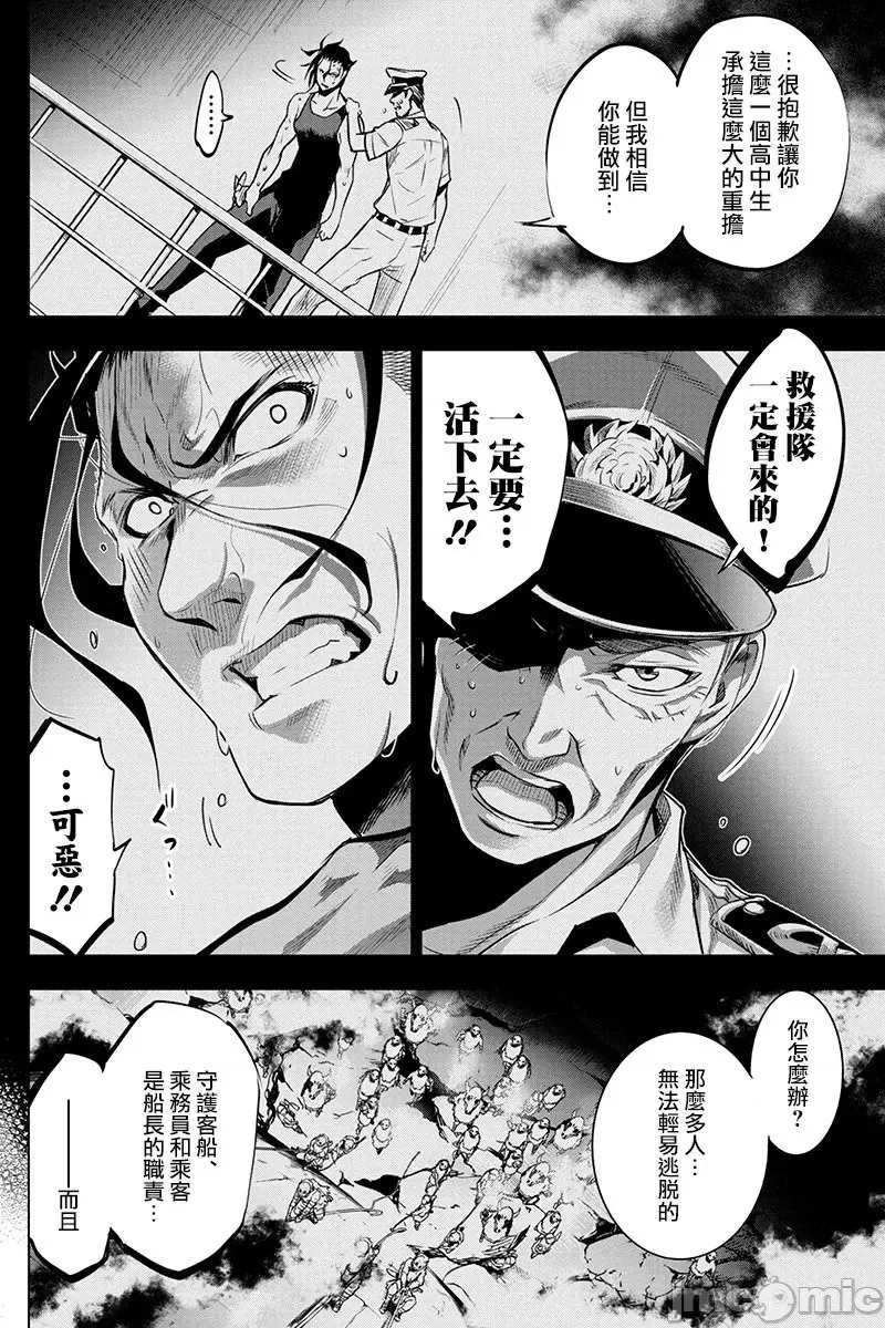 第 51 页