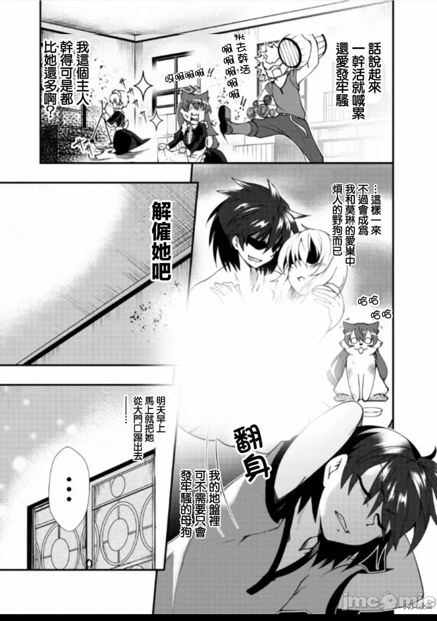 第 21 页