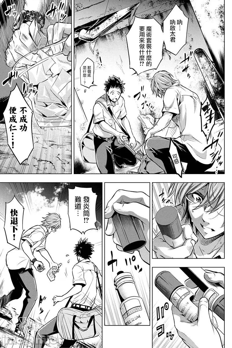 第 101 页
