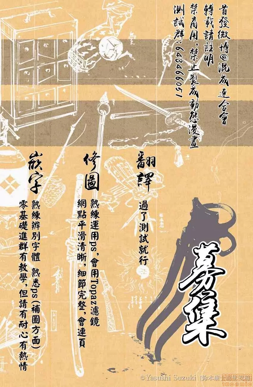 第 149 页