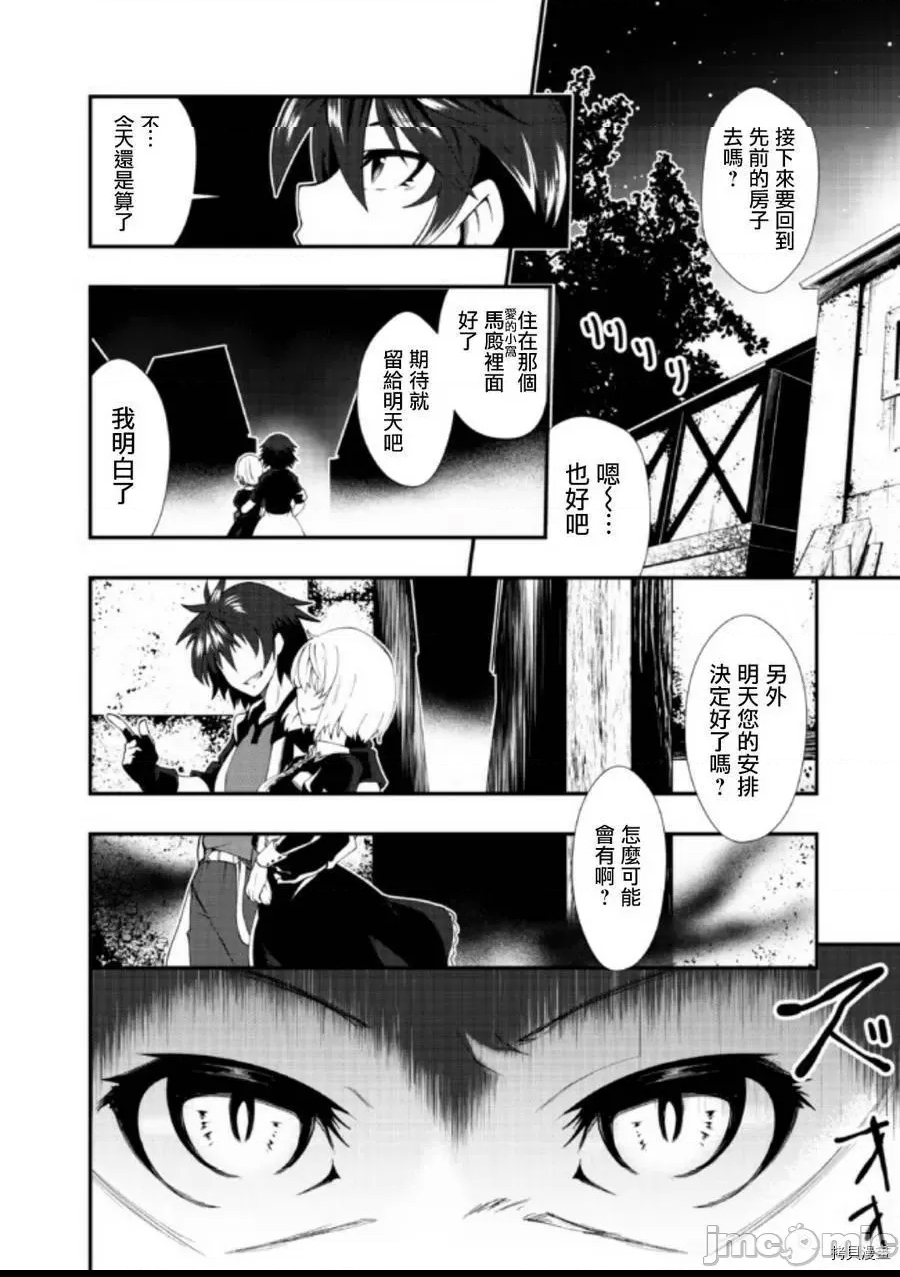 第 38 页