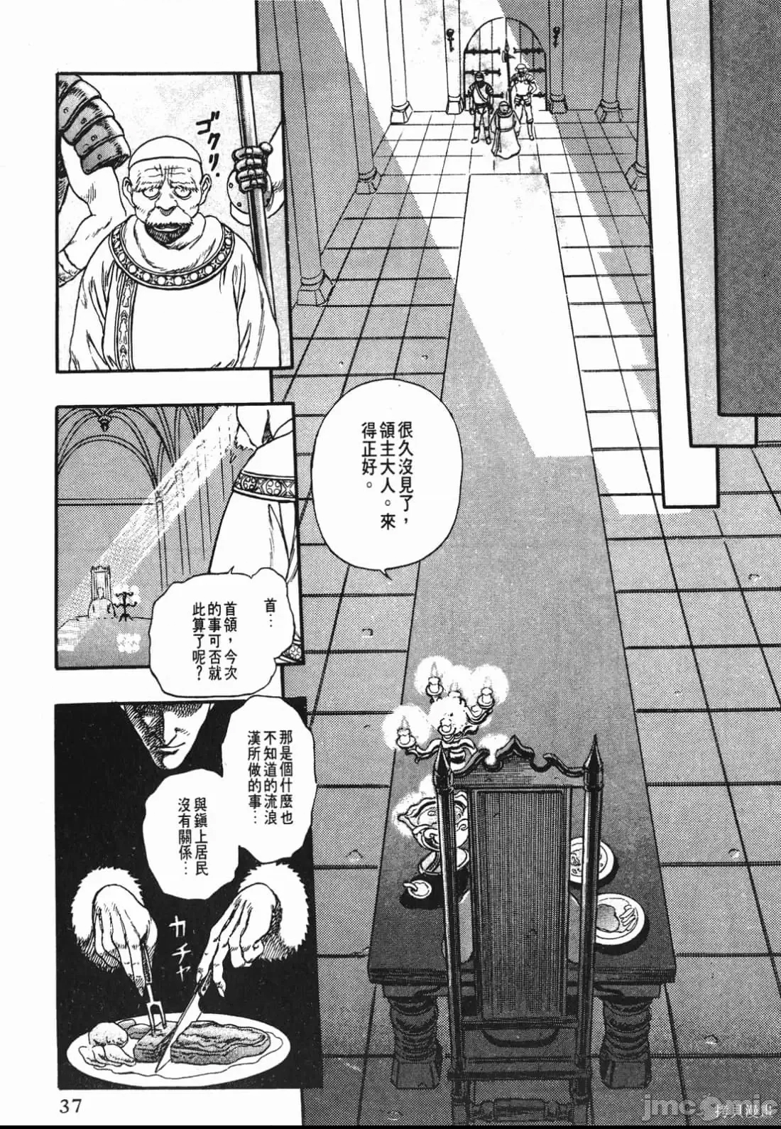 第 36 页