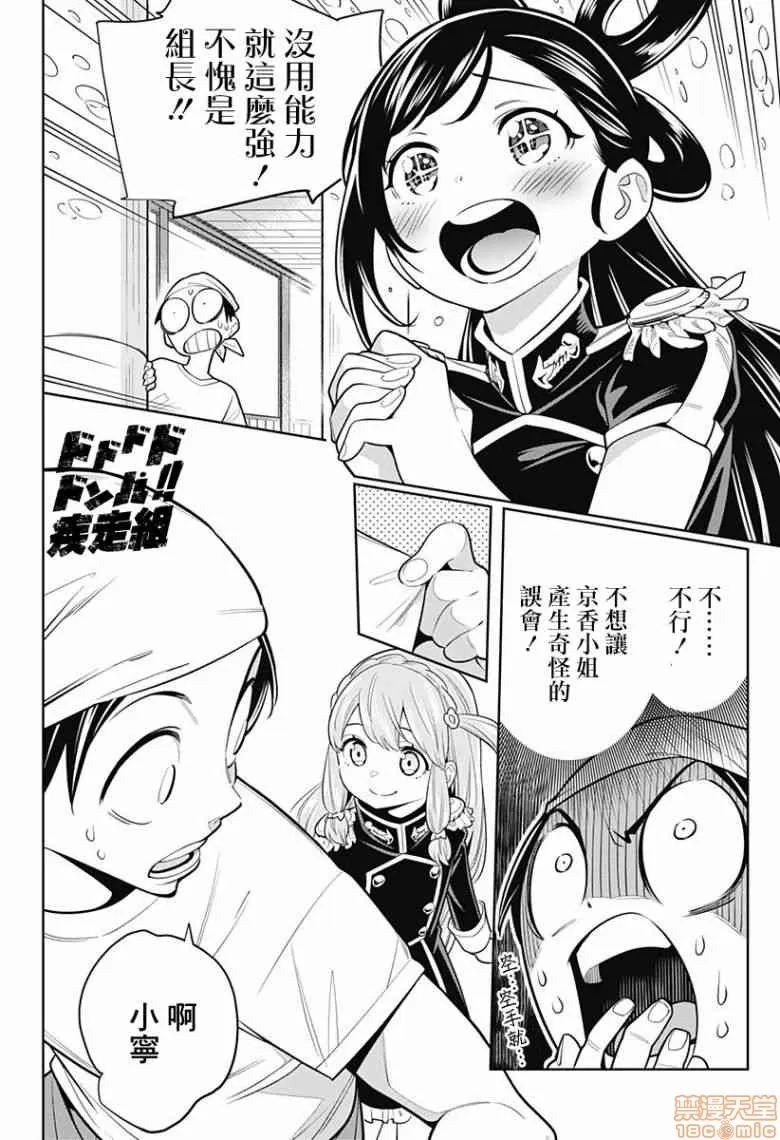 第 122 页