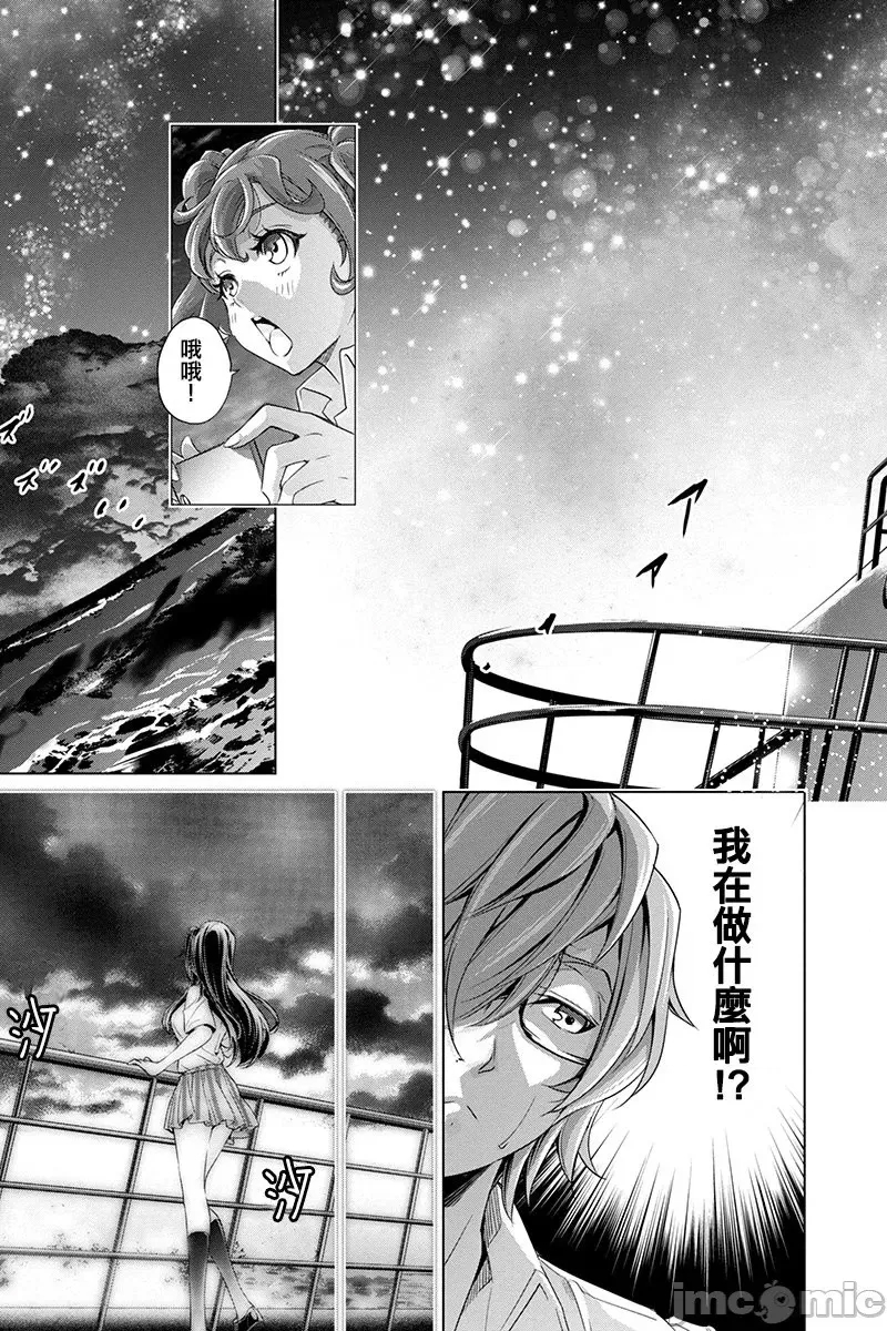 第 24 页