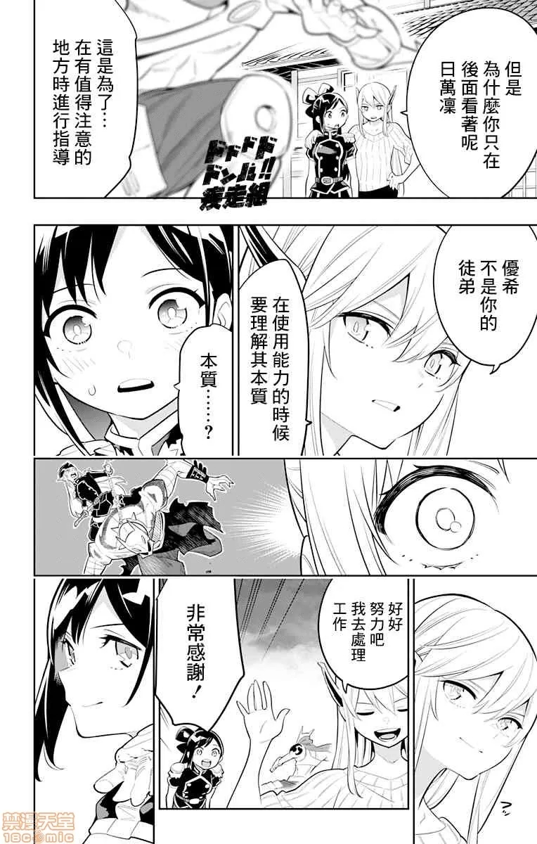 第 30 页