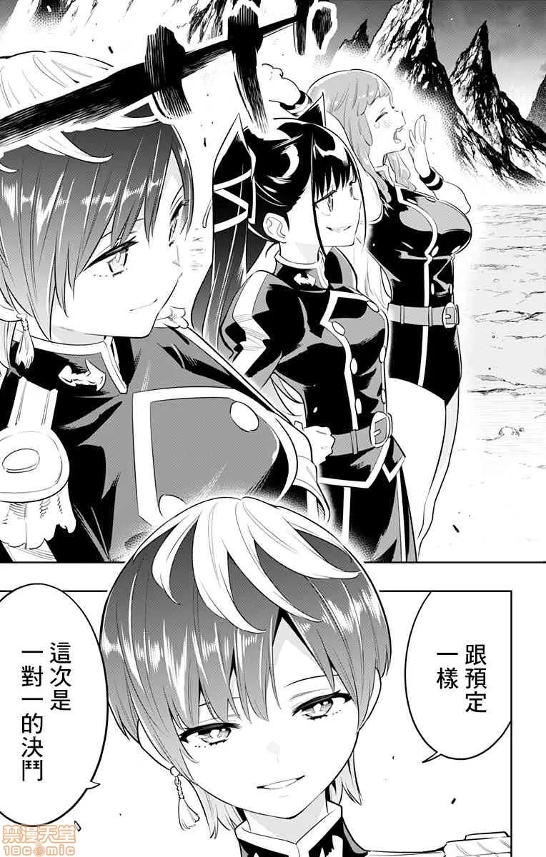 第 48 页