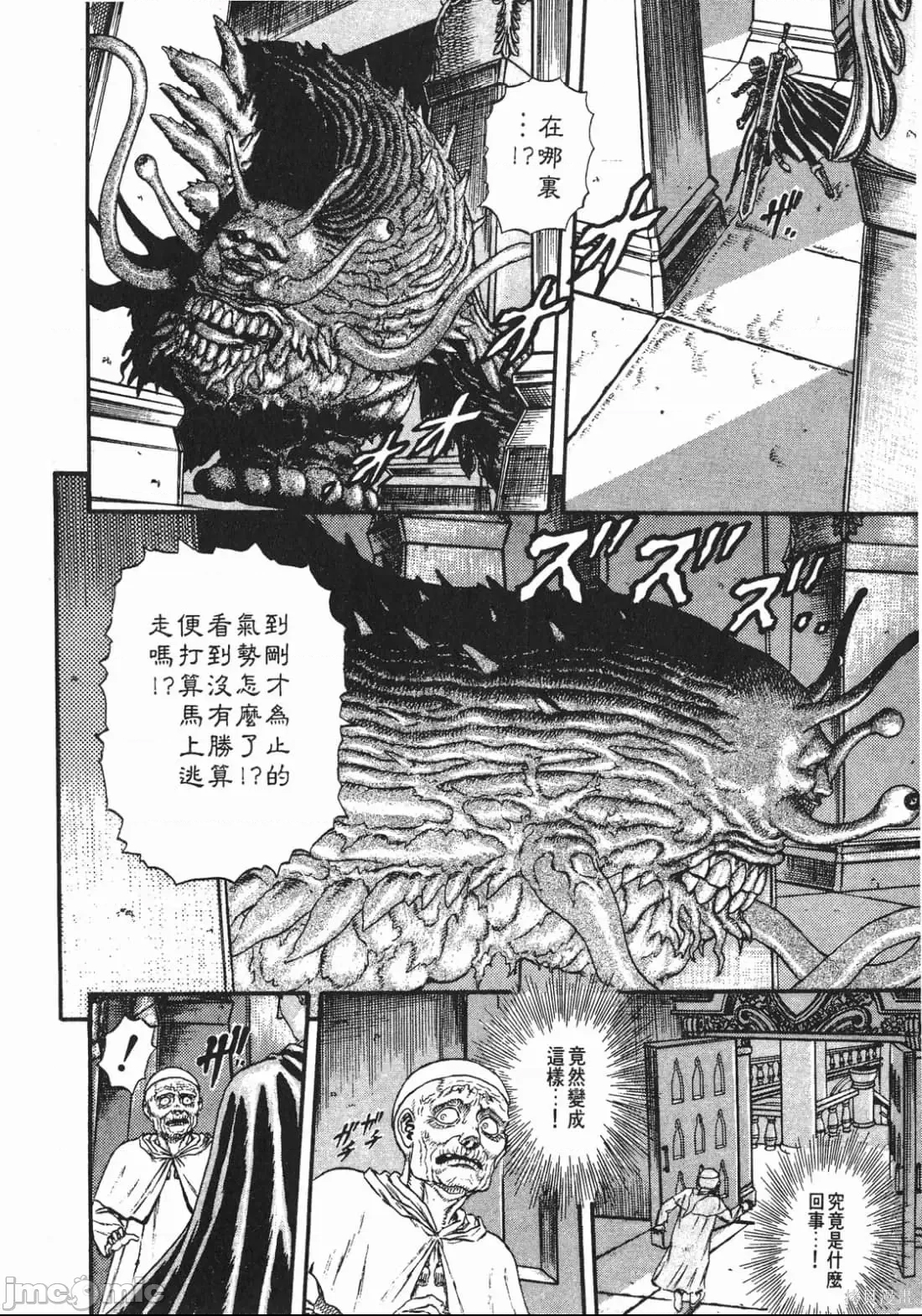 第 217 页