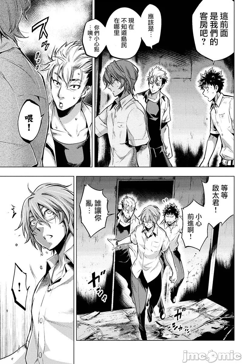 第 72 页