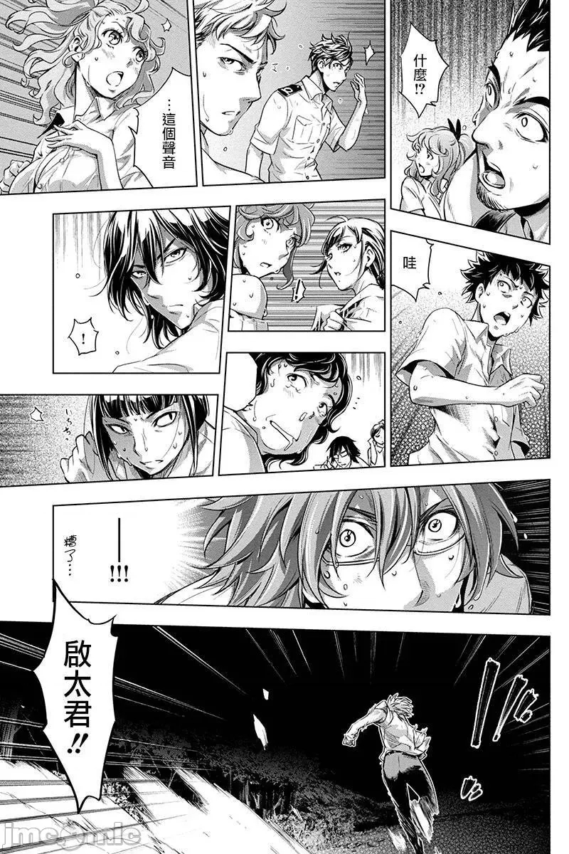 第 71 页