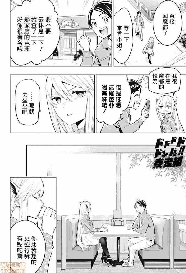 第 168 页